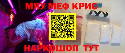кокаин премиум Железногорск
