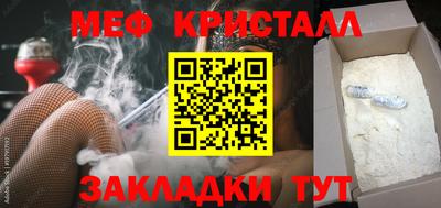 кокаин премиум Добрянка