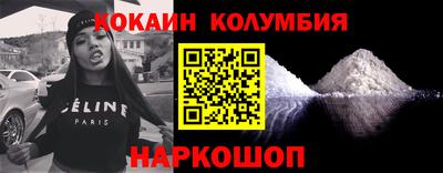 кокаин премиум Добрянка