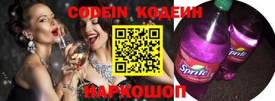 кокаин премиум Добрянка