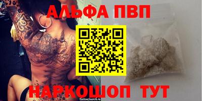 бошки Дмитров