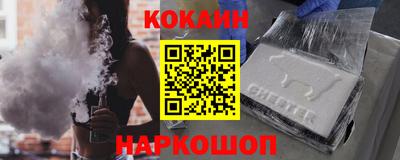 наркотики Железноводск