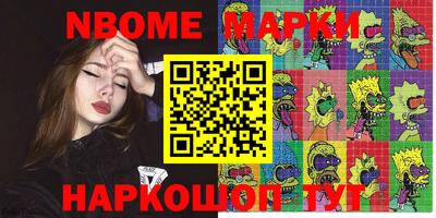 spice Долгопрудный