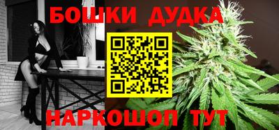 бошки Дмитров