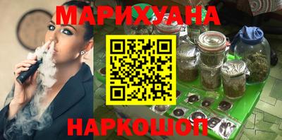 гашишное масло Ефремов