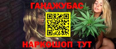бошки Дмитров