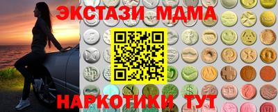 наркотики Железноводск