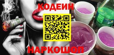 кокаин премиум Добрянка