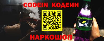 кокаин премиум Добрянка