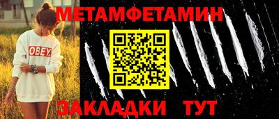 кокаин премиум Добрянка