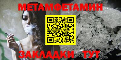 наркотики Железноводск