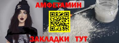 кокаин премиум Добрянка