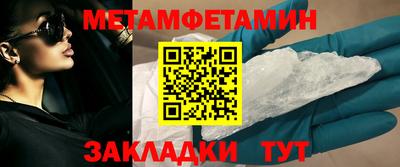 кокаин премиум Железногорск
