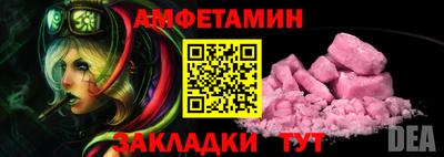 кокаин премиум Добрянка