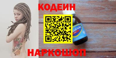 кокаин премиум Добрянка