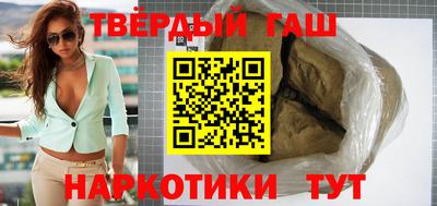 наркотики Железноводск