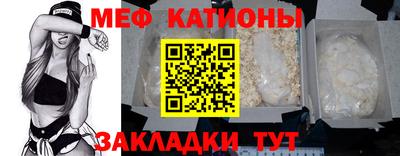 spice Долгопрудный