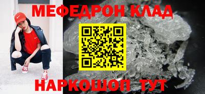 кокаин премиум Добрянка