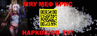 кокаин премиум Добрянка