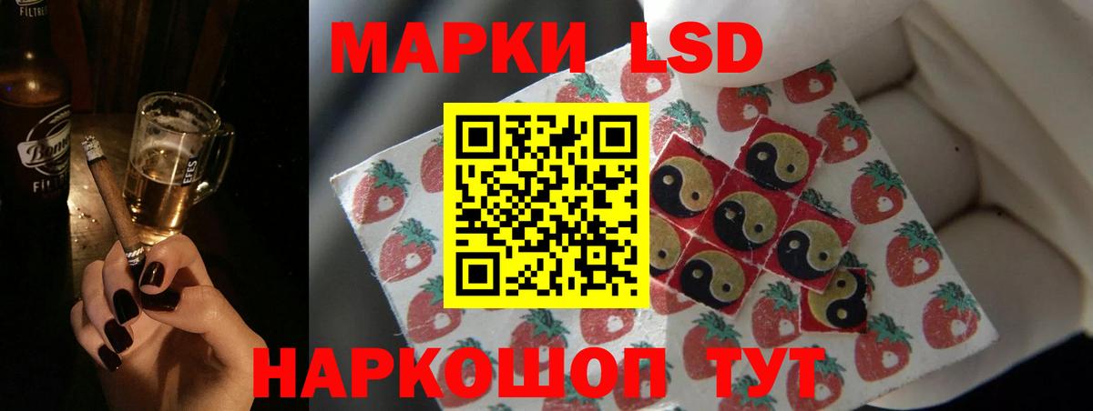 Сорочинск  ЛСД экстази ecstasy  ЛСД экстази  Вход с VPN 